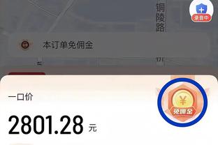 乔治：海兰德很久没拥有有意义的上场时间 我们需要他